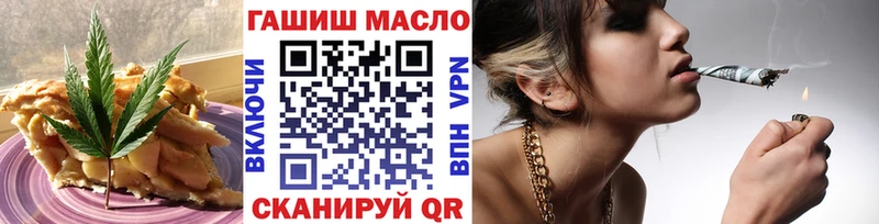 Cannafood конопля  Балашов 