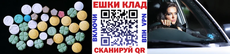 ЭКСТАЗИ диски  Балашов 