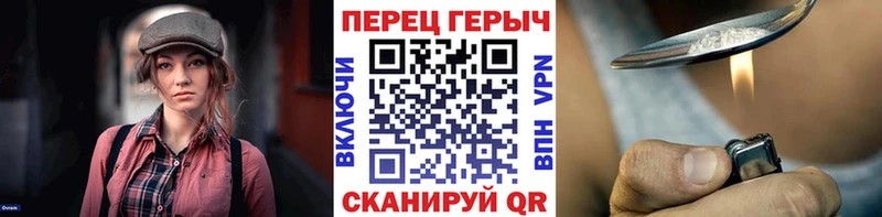 Героин гречка  Балашов 
