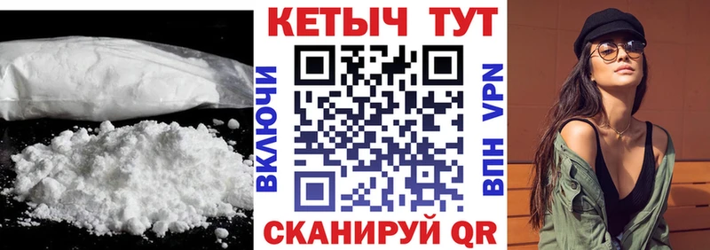 наркота  Балашов  Кетамин ketamine 