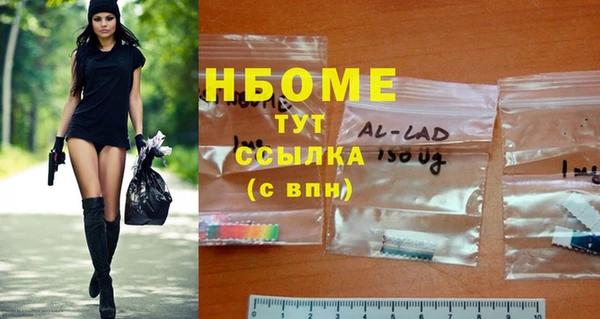 кокс Осташков