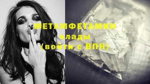 бошки Остров