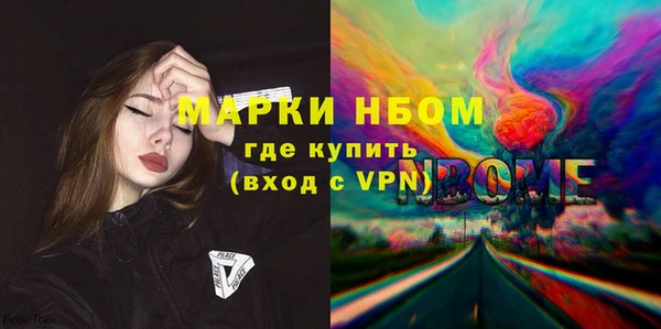 PSILOCYBIN Алексеевка