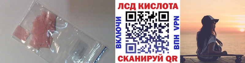 Лсд 25 экстази ecstasy  Балашов 