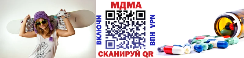 купить  сайты  Балашов  MDMA crystal 