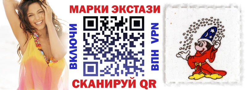 Наркотические марки 1500мкг  купить наркотик  Балашов 