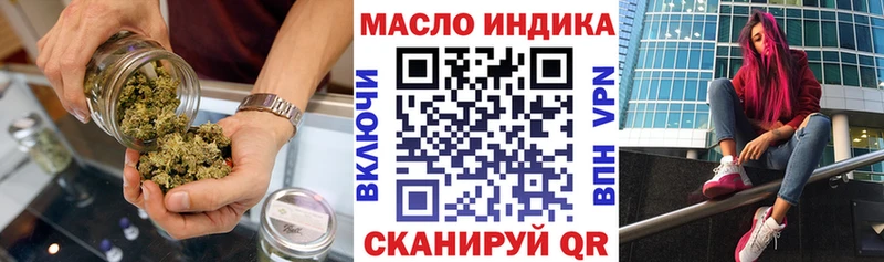 Дистиллят ТГК гашишное масло Балашов